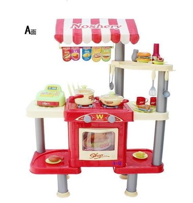 A-Q小家電 008-33 兒童玩具 餐具 廚具 廚房玩具 創意廚房 生日禮物 小朋友 扮家家酒