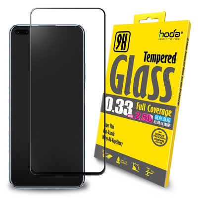 【免運費】hoda【榮耀 honor V30 /V30 Pro】2.5D隱形滿版高透光9H鋼化玻璃保護貼