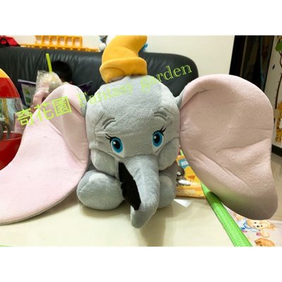 奇花園 香港迪士尼樂園 馬戲團電影版小飛象Dumbo大頭靠枕 抱枕 娃娃 （現貨）