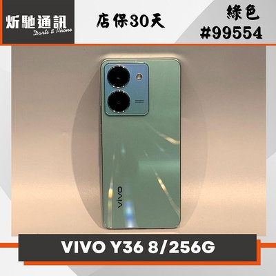 【➶炘馳通訊 】VIVO Y36 8/256G 綠色 二手機 中古機 信用卡分期 舊機折抵貼換 機況正常 門號折抵
