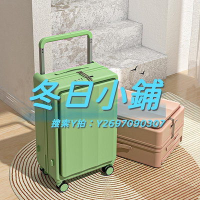 拉桿箱寬拉桿行李箱前置開口多功能旅行箱女密碼皮箱子男拉桿箱商務新款