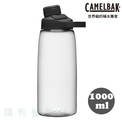 美國CAMELBAK 1000ml CHUTE MAG戶外運動水瓶RENEW 晶透白 運動水壺 OUTDOOR NICE