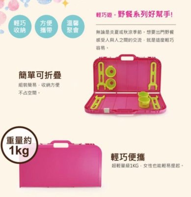 日本 HIRONE 折疊野餐桌 多功能手提式野餐桌 粉紅色