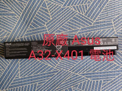 原廠 ASUS A32-X401 電池 X401A X501 X401 X501A 筆電 battery
