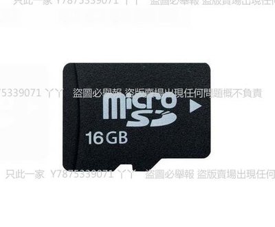 原裝 TF 16G Micro  C4 TF卡 16GB 平板電腦MICRO 卡 高速丫丫