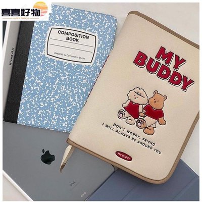 ipad 收納包 筆電內袋 平板保護包 韓國dailylike可愛1113寸多功能iPad Pro平板筆電包收納~喜喜好物
