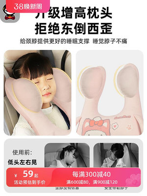 汽車內飾 拽貓車載兒童枕頭后排睡覺神器小孩抱枕睡枕長途坐車側睡頭枕護頸
