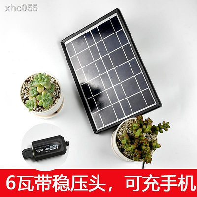 ✁№♛太陽能風扇戶外USB汽車通風寵物學生宿舍小電扇便攜迷你
