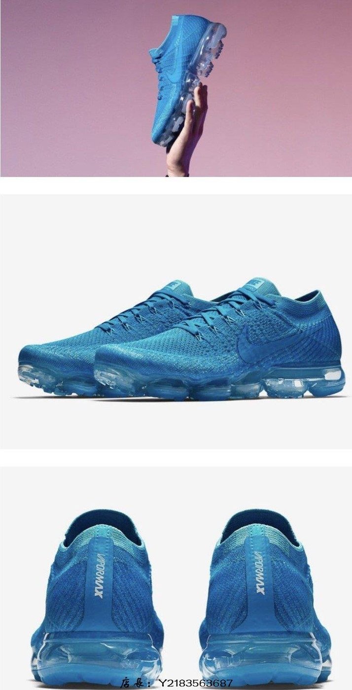 全新正品）23.5水藍NIKE AIR VAPORMAX FLYKNIT GD著用藍紫849558404