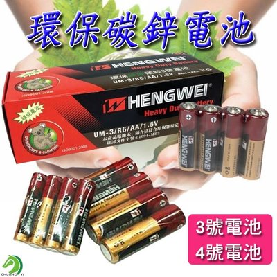 單顆售價🐴台灣快速出貨🐴無尾熊 3號電池 4號電池 碳鋅電池 無汞環保電池 汞含量符合環保署規定【C01-203】