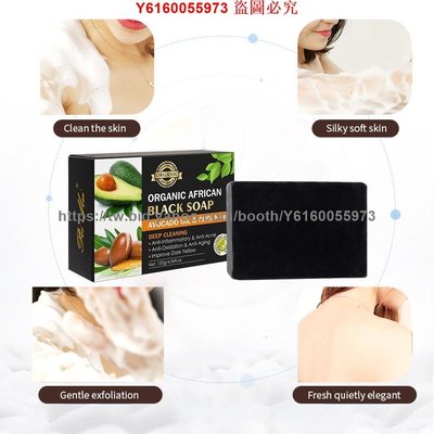 熱銷# 買2送1  乳木果阿甘油非洲黑肥皂 清潔手工皂Handmade Soap