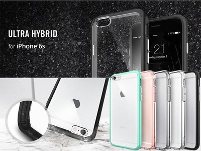 shell++SGP iPhone 6 6S 4.7 Plus Ultra Hybrid 透明背蓋 矽膠邊框 防摔防震 保護殼 手機殼