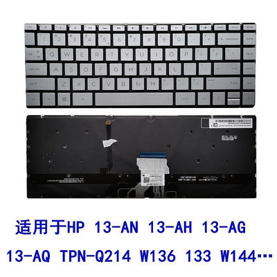 適用HP惠普13--AG 13-AQ 13-AD 13-BF 13-CA筆電鍵盤