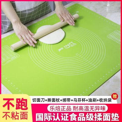 現貨熱銷-樂焙硅膠墊揉面墊面板家用加厚和面板案板塑料食品級烘焙搟面和面