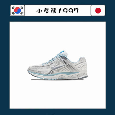 Nike Zoom Vomero 5 "520 White Blue" 白藍 慢跑鞋 男女鞋 FN3432001