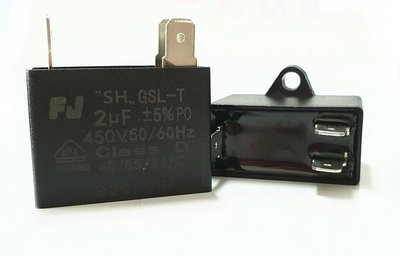 『正典UCHI電子』AC運轉電容2uF/450v 壓縮機電容 電扇電容