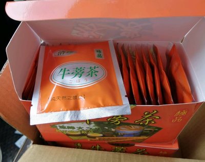 【嚴選SHOP】清珍牛蒡茶 茶包 5gx20入/盒 芬園鄉農會 台灣製造 台灣牛蒡 茶包 牛蒡茶 無咖啡因【Z165】