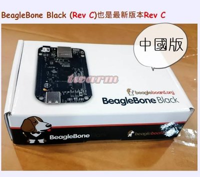 《德源科技》最新版 BeagleBone Black(Rev C) TI AM3358ARM Corte 狗骨頭