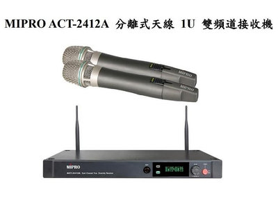 【AV影音E-GO】MIPRO ACT-2412A ACT2412A 2.4G雙頻道數位無線麥克風