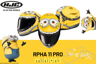 ⚠YB騎士補給⚠ HJC RPHA 11 Minions 小小兵 限量 全罩 安全帽 極輕量 贈墨片 2021 新花色