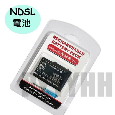NDSL 電池 螺絲起子 任天堂 NDSL 主機 電池 1800mAh 鋰電池 NDS Lite / DS Lite