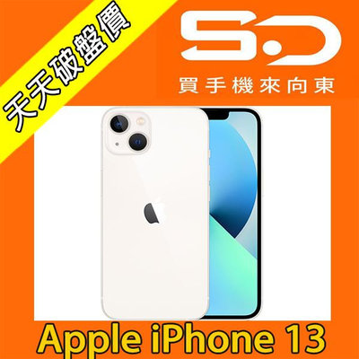 【向東電信=現貨】全新蘋果apple iphone 13 128g 6.1吋 i13 5G手機空機單機17590元