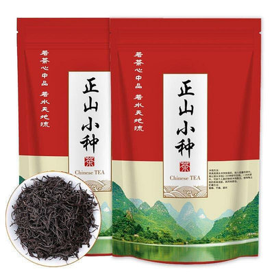 【買一斤送半斤】特級金駿眉正山小種新茶蜜香養胃型金駿眉紅茶葉