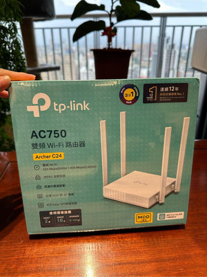 搬家出清【全新未拆膜】TP-Link Archer C24 AC750 無線 網路 雙頻 WiFi 路由器 Wi-Fi 分享器