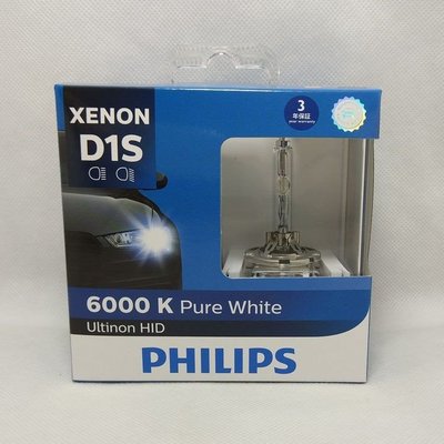 現貨汽車車燈機車車燈改裝飛利浦 PHILIPS D1S 6000K 85410WX HID白光汽車地鐵工業氙氣燈泡