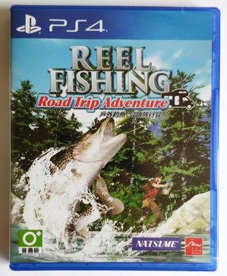 窩美 PS4 遊戲 戶外釣魚 公路旅行冒險 中文英文