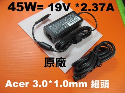 3.0*1.1mm 小頭原廠 acer 45W 變壓器 PA-1450-26 A13-045N2A N13-045N2A