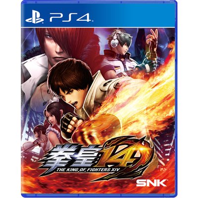 窩美PS4正版遊戲 拳皇14 拳王XIV 格鬥之王 KOF 中文