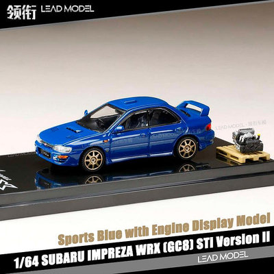 現貨|SUBARU IMPREZA GC8 STi WRX 藍色 Hobby 1/64 斯巴魯車模型