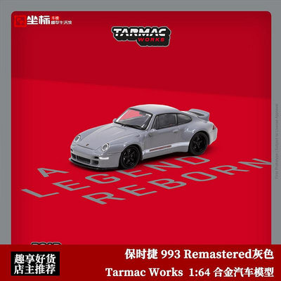 汽車模型 Tarmac Works 1:64 TW 保時捷993 Remastered 合金汽車模型收藏