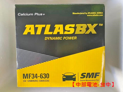 ATLASBX 34-630 汽車電池 mf34-630 電瓶 34-710 ATLAS 34630【中部電池-台中】