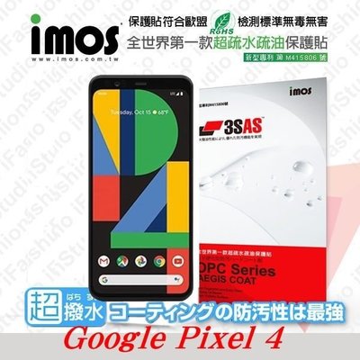 【愛瘋潮】免運 Google Pixel 4 iMOS 3SAS 防潑水 防指紋 疏油疏水 螢幕保護貼