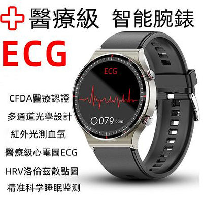 24新款G08智慧型手錶 測血糖手錶 ECG心電圖監測藍牙通話手錶 血壓 血氧 心率 體溫 監測運動計步 藍牙手錶