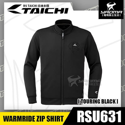 RS TAICHI RSU631 TOURING BLACK 冬季外套 秋冬外套 可當內穿式 日本太極 耀瑪騎士