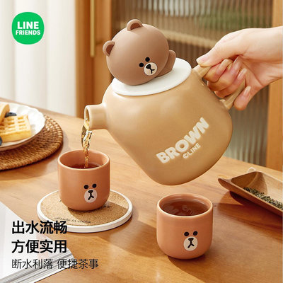 LINE FRIENDS陶瓷茶壺家用茶具套裝功夫泡茶涼水壺茶杯組合花茶壺