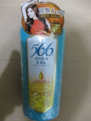(順a雜貨店) 566長效保濕洗髮乳700g