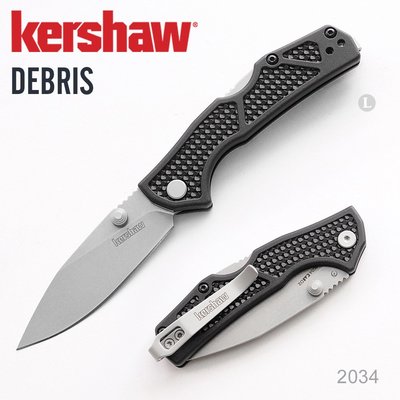 【IUHT】Kershaw DEBRIS 折刀 #2034