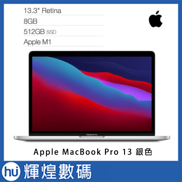 M1 MacBook Air 16GB 256GB