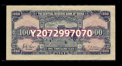 中央儲備銀行 第三版...371 錢幣 紙幣 收藏【奇摩收藏】