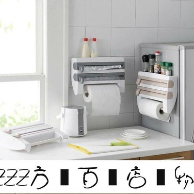方塊百貨-日本廚房紙巾架冰箱掛架壁掛式保鮮膜錫紙切割器雜物置物架收納架-服務保障