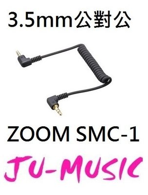 造韻樂器音響- JU-MUSIC - ZOOM SMC-1 立體聲 3.5mm 音訊線 麥克風 『公司貨，免運費』