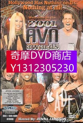 DVD專賣 2001年 真人秀 2001年AVN頒獎典禮/Best in Sex: 2001 AVN Awards