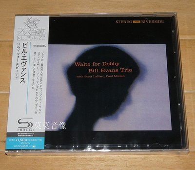暢享CD~爵士名盤 Bill Evans Waltz for Debby 給黛比的華爾茲 SHM-CD