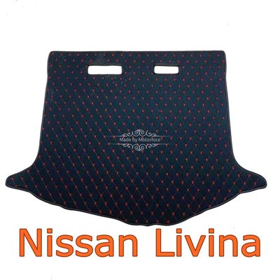 適用日產尼上Nissan Livina後車廂墊 小娜 大娜 專用汽車皮革後行行李廂墊 防水墊 耐磨防水
