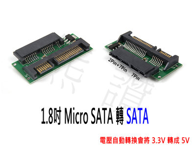 【熊讚精品】1.8吋SSD轉2.5吋硬碟轉接卡 Micro SATA轉2.5吋 可裝入筆電 1.8"轉2.5" SATA