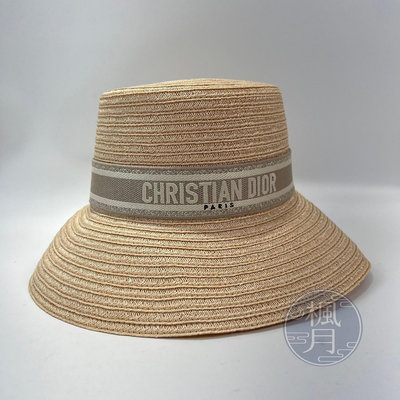 Christian Dior 迪奧 米色 寬檐帽 #57 編織 草帽 帽子 精品帽 遮陽帽 時尚穿搭 搭配